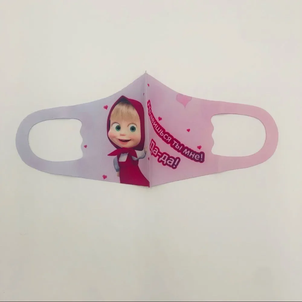 Brand New Kids  Reusable Face Mask Material Ice‎ Silk